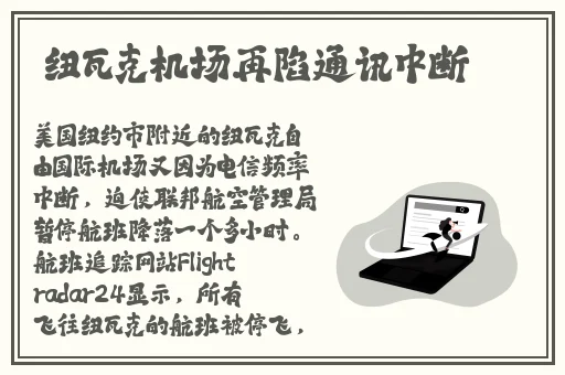 美国10次啦导航