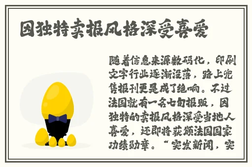 Davidguetta老婆